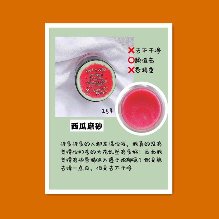 唇膜不要只认识兰芝啦，便宜又好用的这几款唇膜也值得你收藏哦