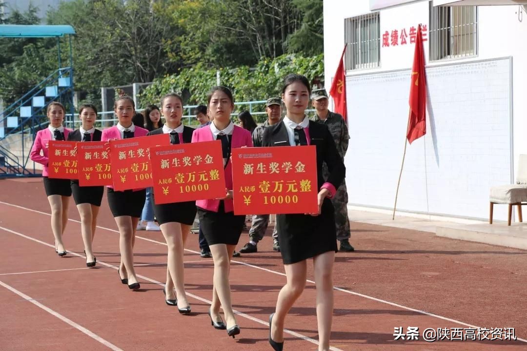 陕西财经职业技术学校发展史,陕西财经职业技术学院有多大