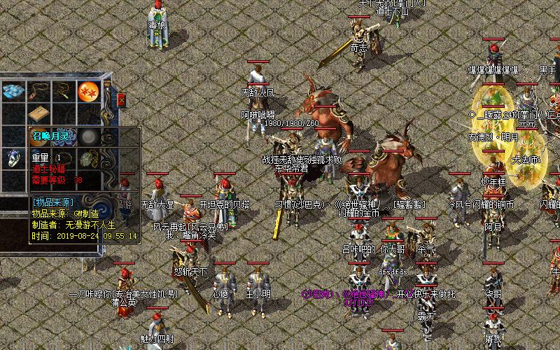 07072手游：传奇中正版的梦宠，可惜没像当年狗书卖那么贵