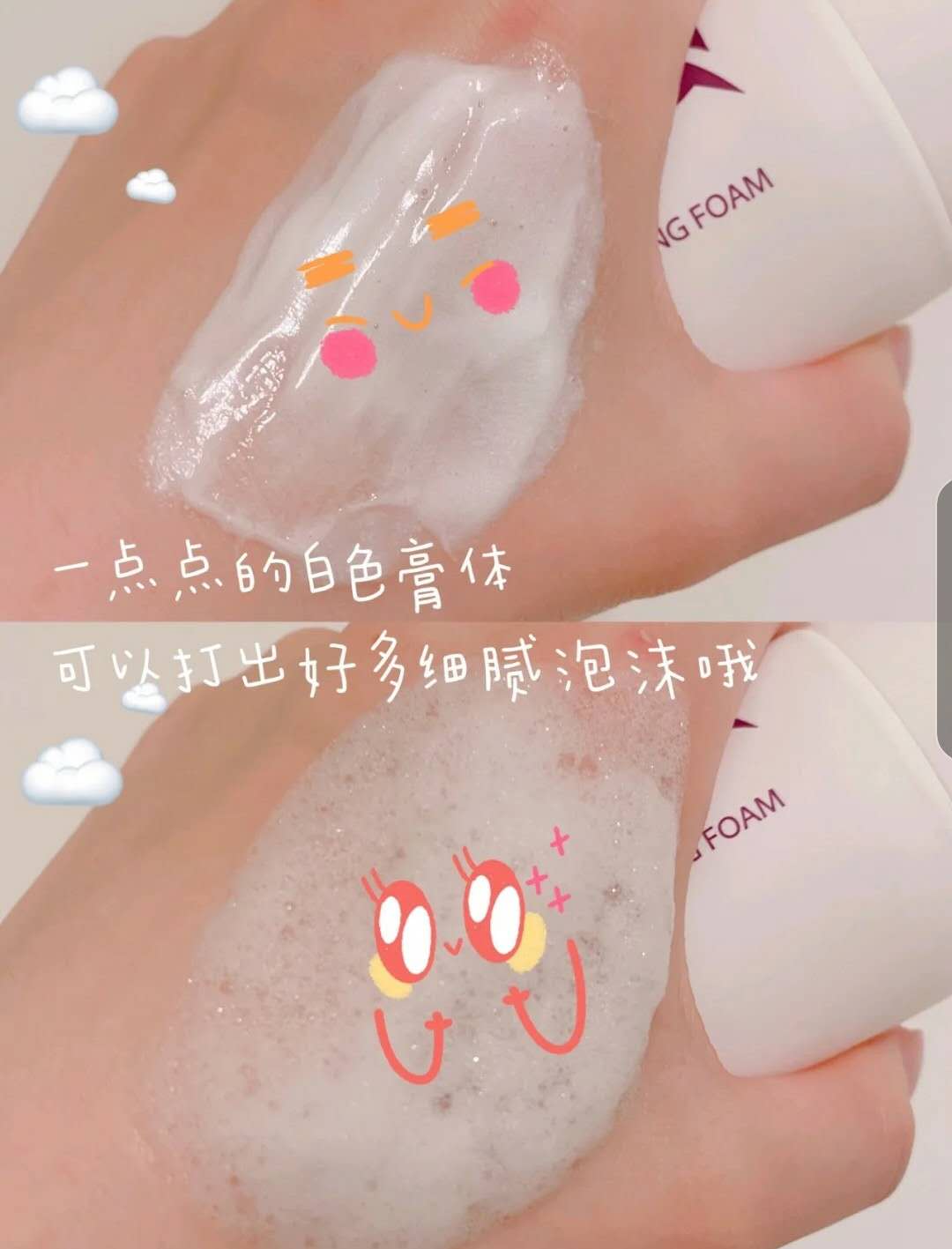 洗面奶那么多有没有最好用的一款,四款口碑超好的洗面奶