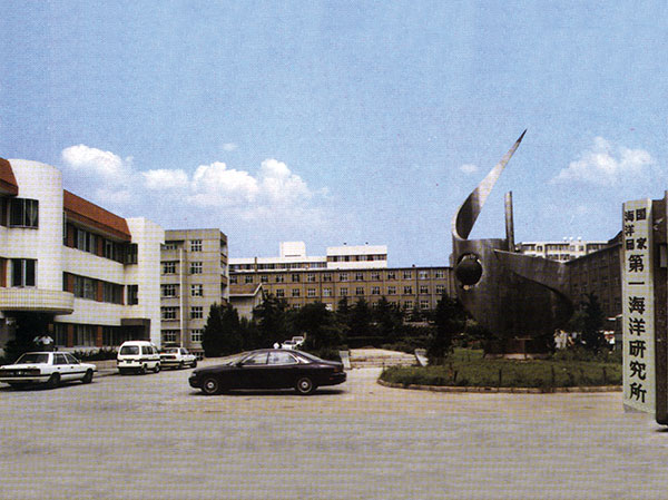 考研除了大学，自然资源部直属8大科研院所，值得关注