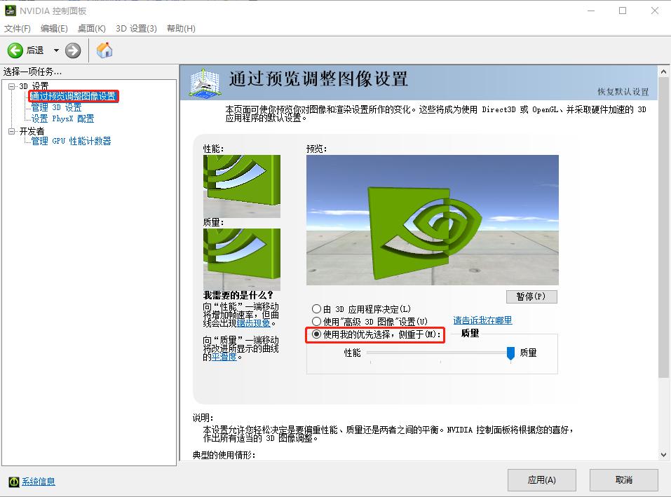 低端显卡玩游戏卡顿解决方法,显卡怎么设置才能让玩游戏更流畅
