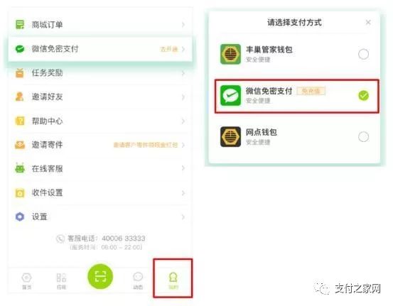 中国银联成功签约,中国银联股权融资