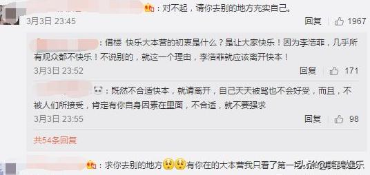 付伟伦李浩菲电视剧吻戏花絮,快本李浩菲和搭档