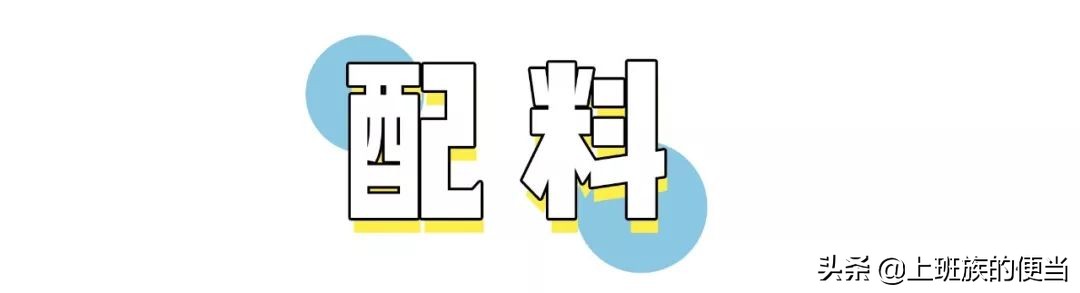 三分钟搞定劲道又爽滑的凉皮,想吃凉皮不用买了教你配方