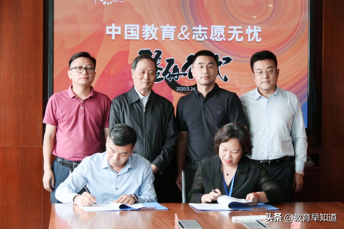 蹇楁効鏃犲咖瀹樼綉,涓浗鏁欒偛璧勬簮鍚堜綔