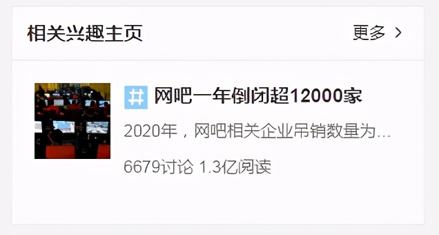 8090后的童年回忆网吧游戏,8090网吧音乐回忆