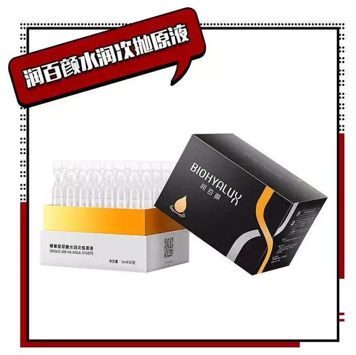 良心推荐5款好用国货,丑哭但便宜好用的良心老国货