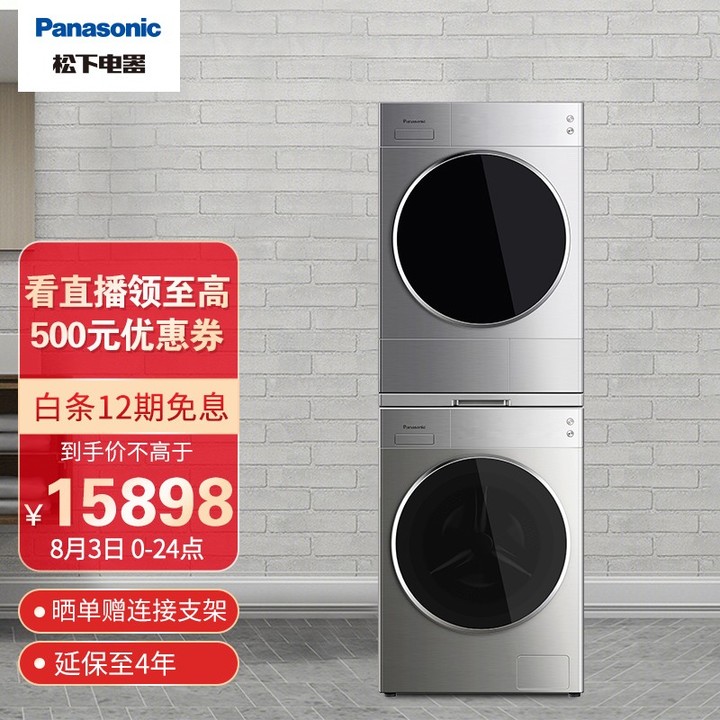 滚筒洗衣机选海尔美的还是小天鹅,1500的洗衣机推荐海尔还是小天鹅