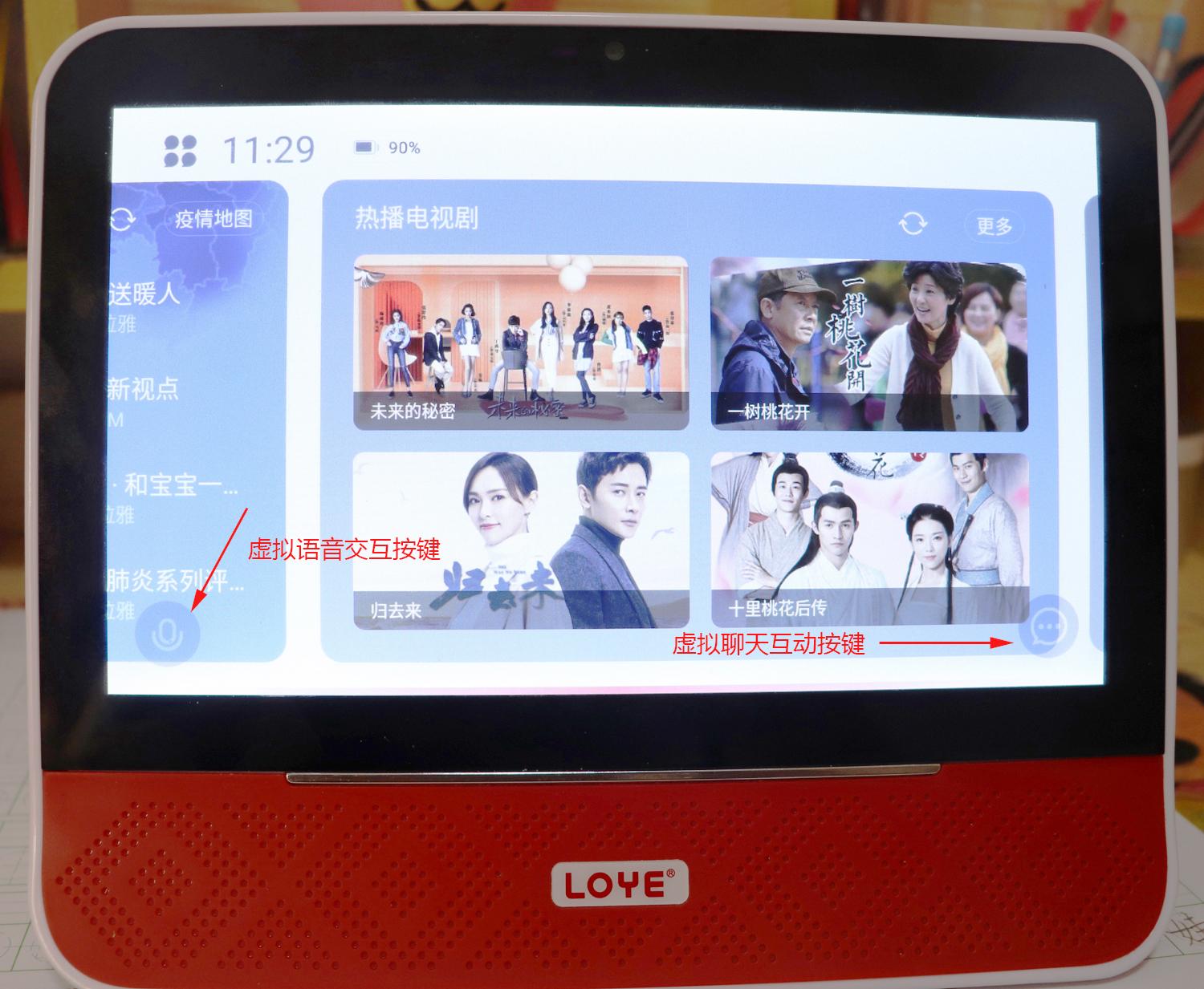 涔愭簮鏅鸿兘闊崇,涔愭簮闊崇