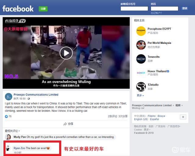 五菱之光再次崛起,五菱之光置换五菱凯捷多少钱