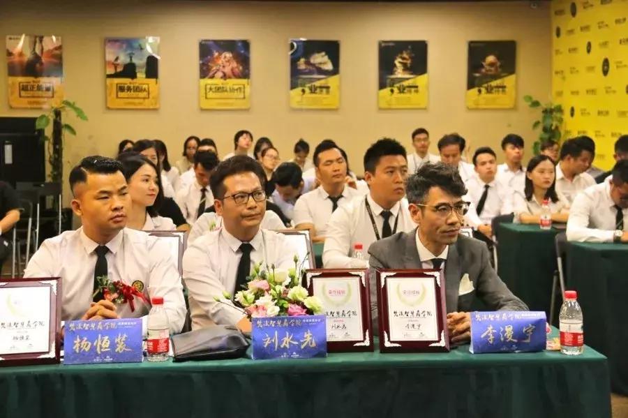 【梵浚·智慧商学院丨因慧起航，浚升梦想】