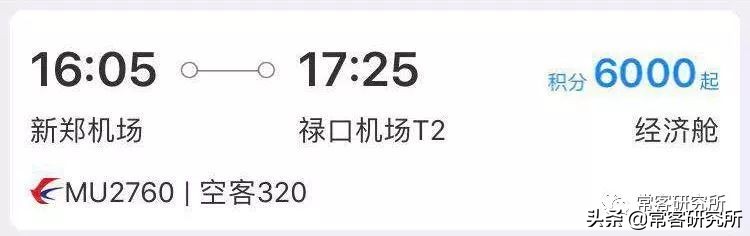 申请东航浦发联名信用卡金卡双币,东航中信联名visa金卡有什么优惠