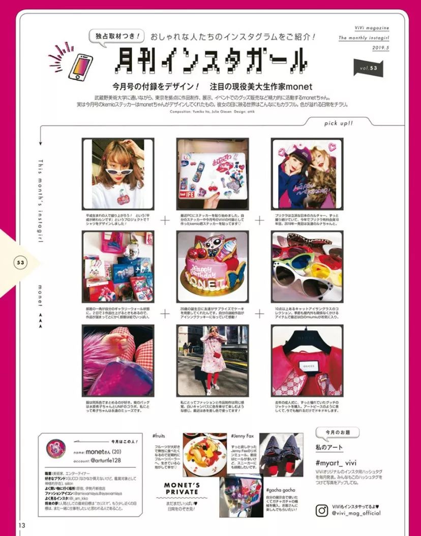 小清新风写真排版,写真怎么排版好看