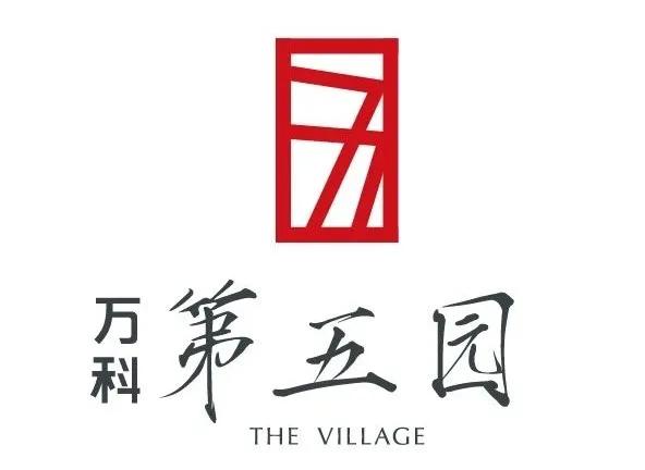 万科十大最强的盘,万科神盘270万