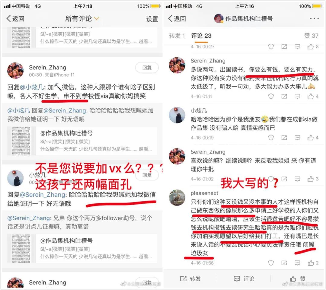 sia艺术留学怎样,sia艺术留学靠谱吗