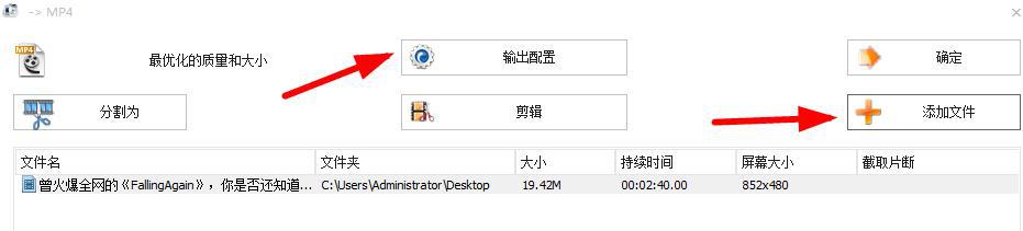 如何将哔哩哔哩bilibili视频*载下**MP4格式到电脑本地