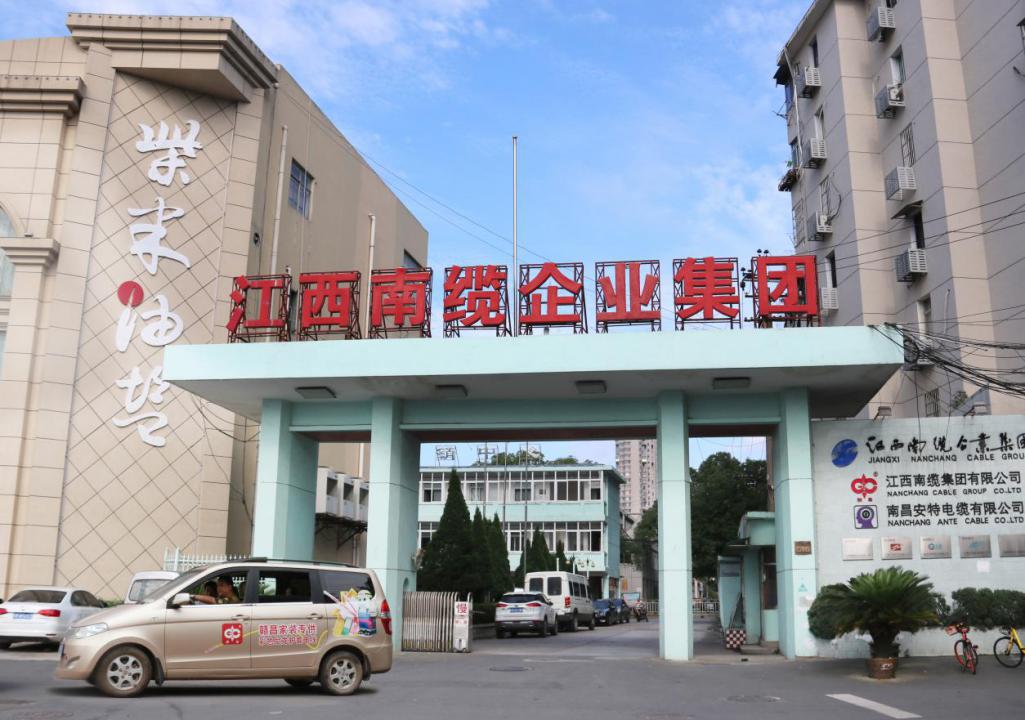 赣昌电线与赣昌精品电线的区别,赣昌电线和熊猫电线哪个好