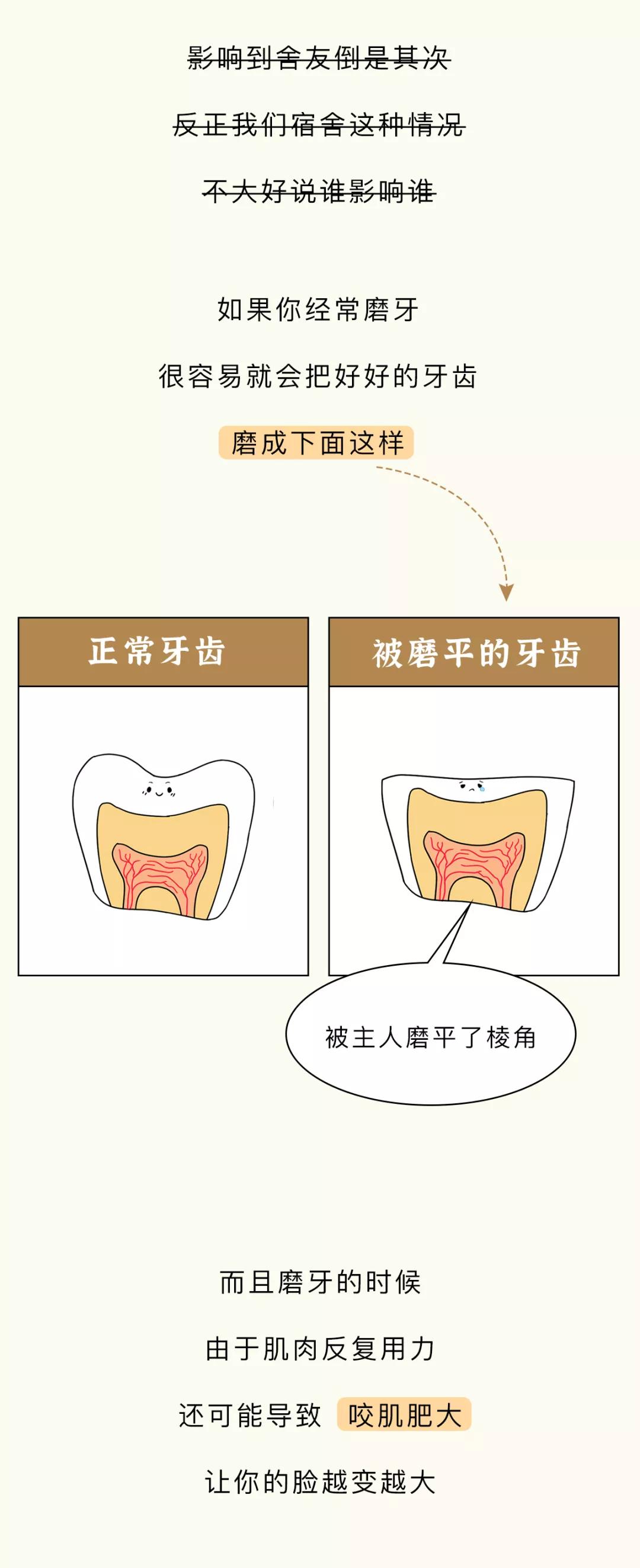 为什么有人晚上睡觉会说话,为什么晚上睡觉会不自觉叫唤