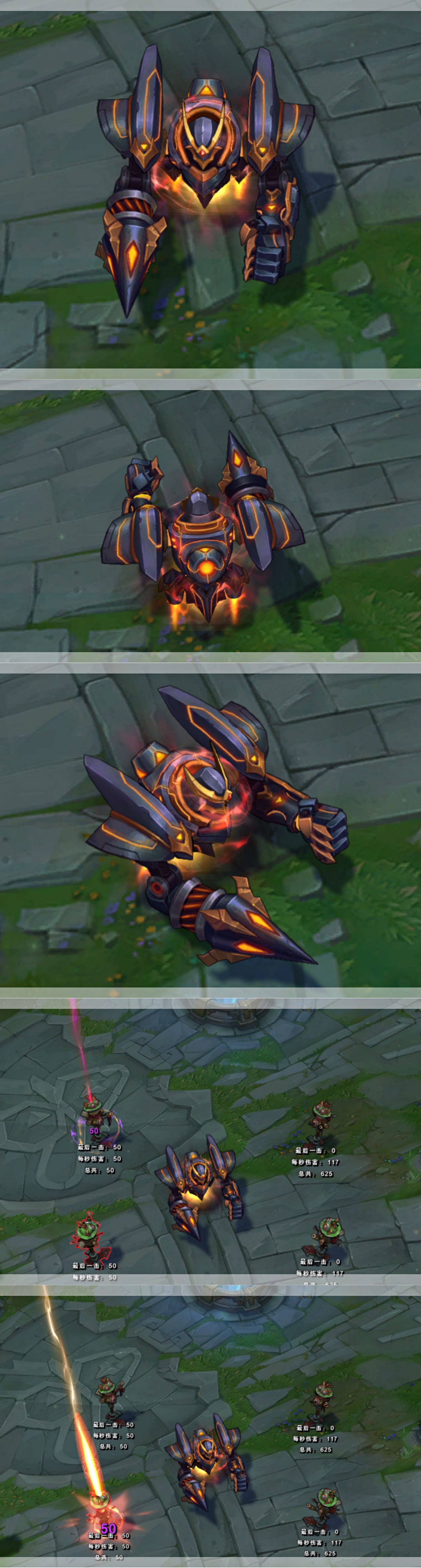 零式枪骑皮肤,零之枪骑出处