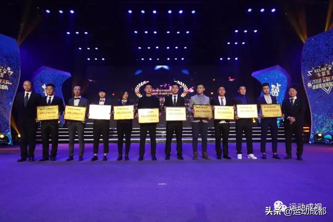 成都足球联赛2019,2018足球比赛冠军