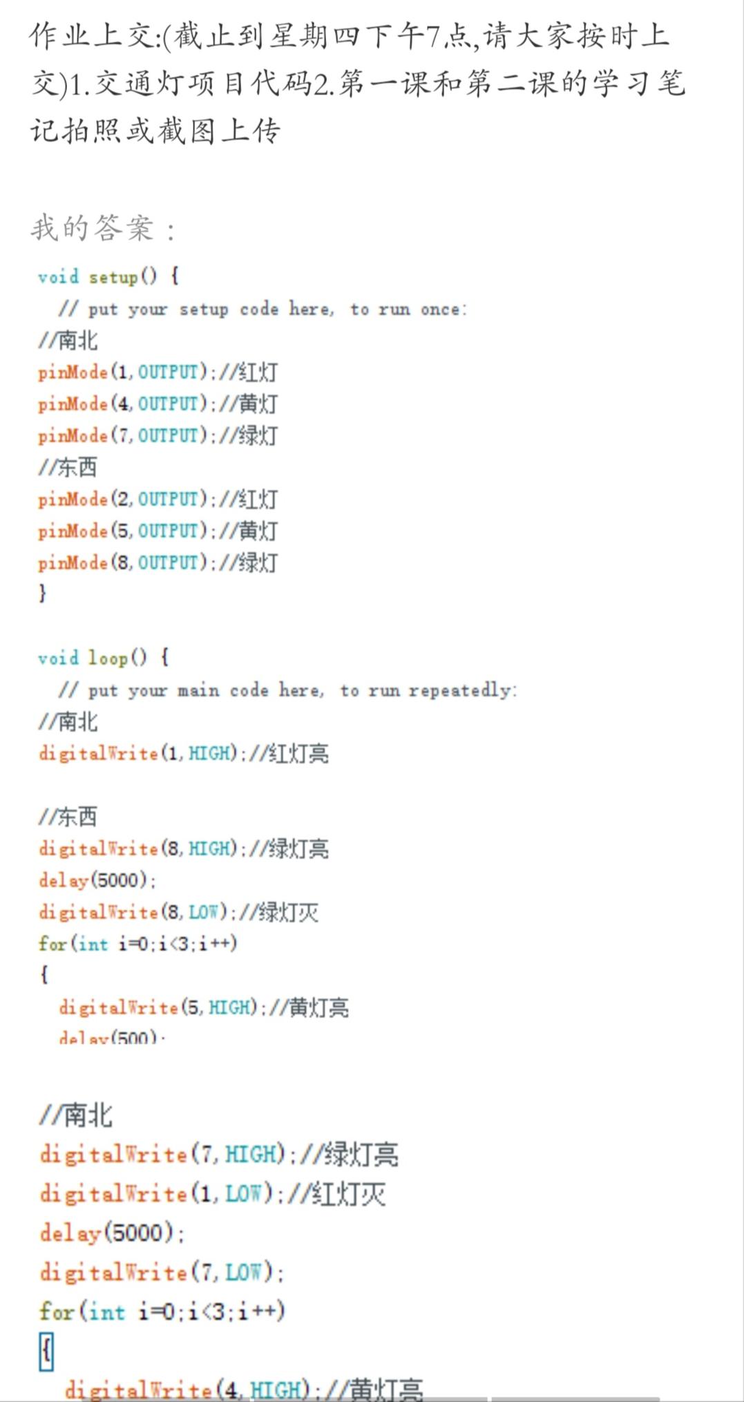 女大学生背后的惊天秘密,卑微女大学生的真实生活