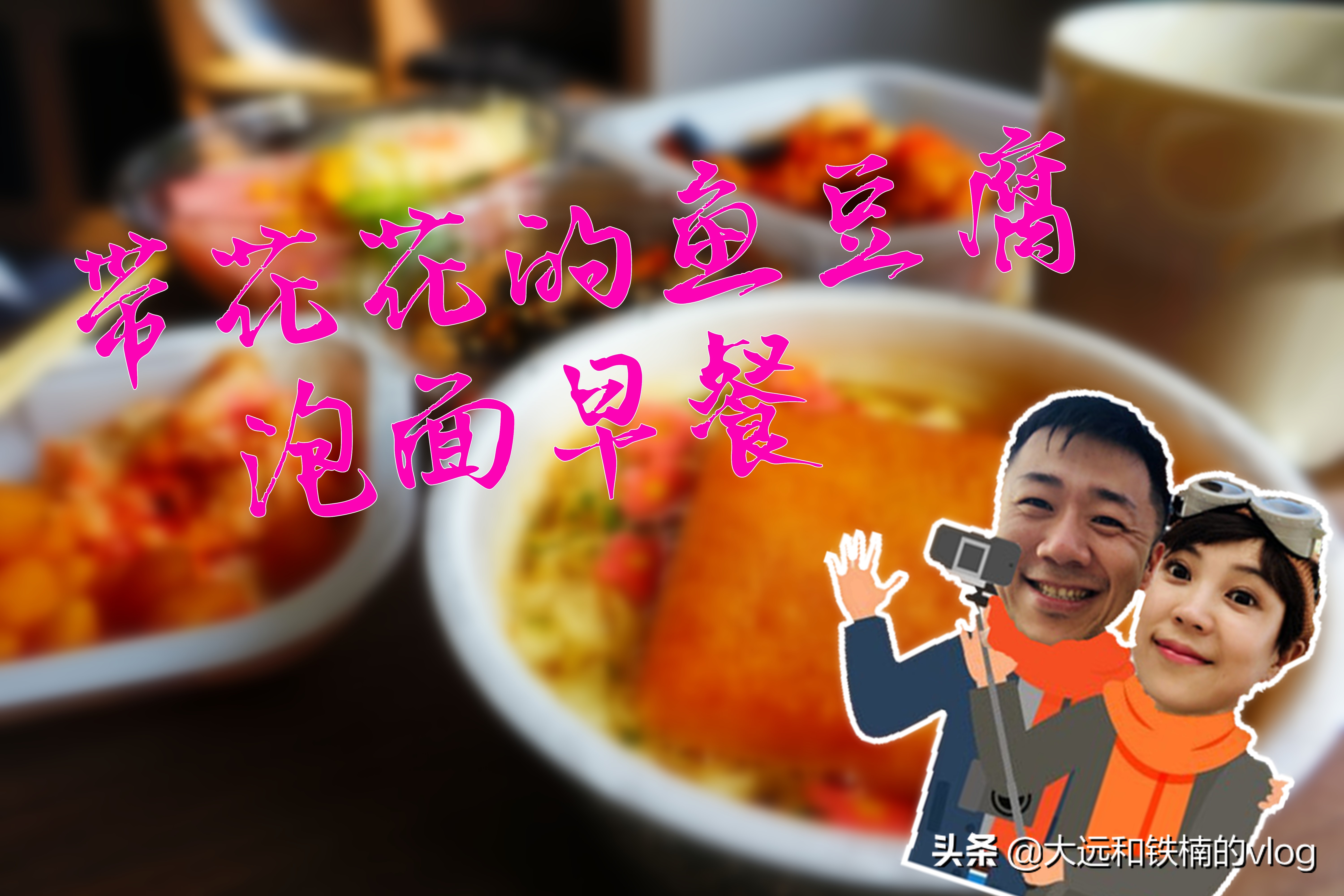 日清方便面有多少种,日清方便面的来历