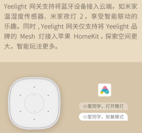 米家智能控制模块推荐,米家智能网关怎么选
