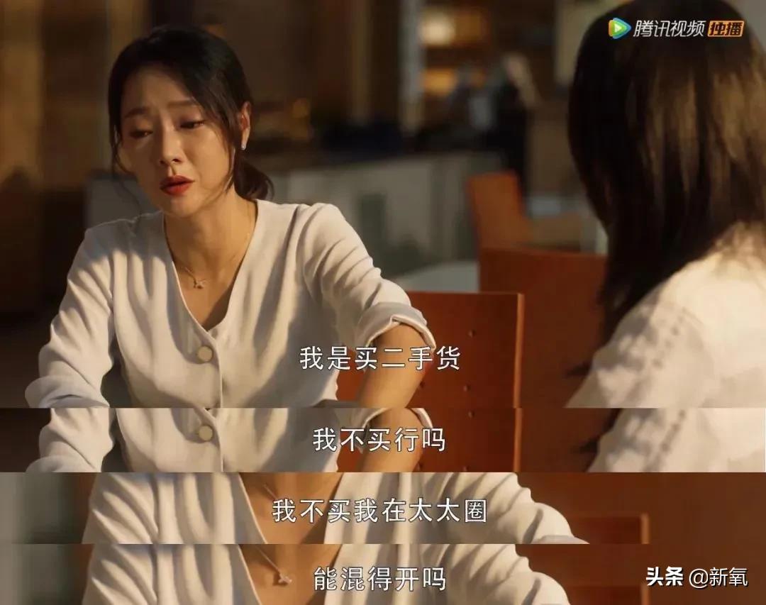 顾佳被坑300万后续,顾佳面对太太嘲讽