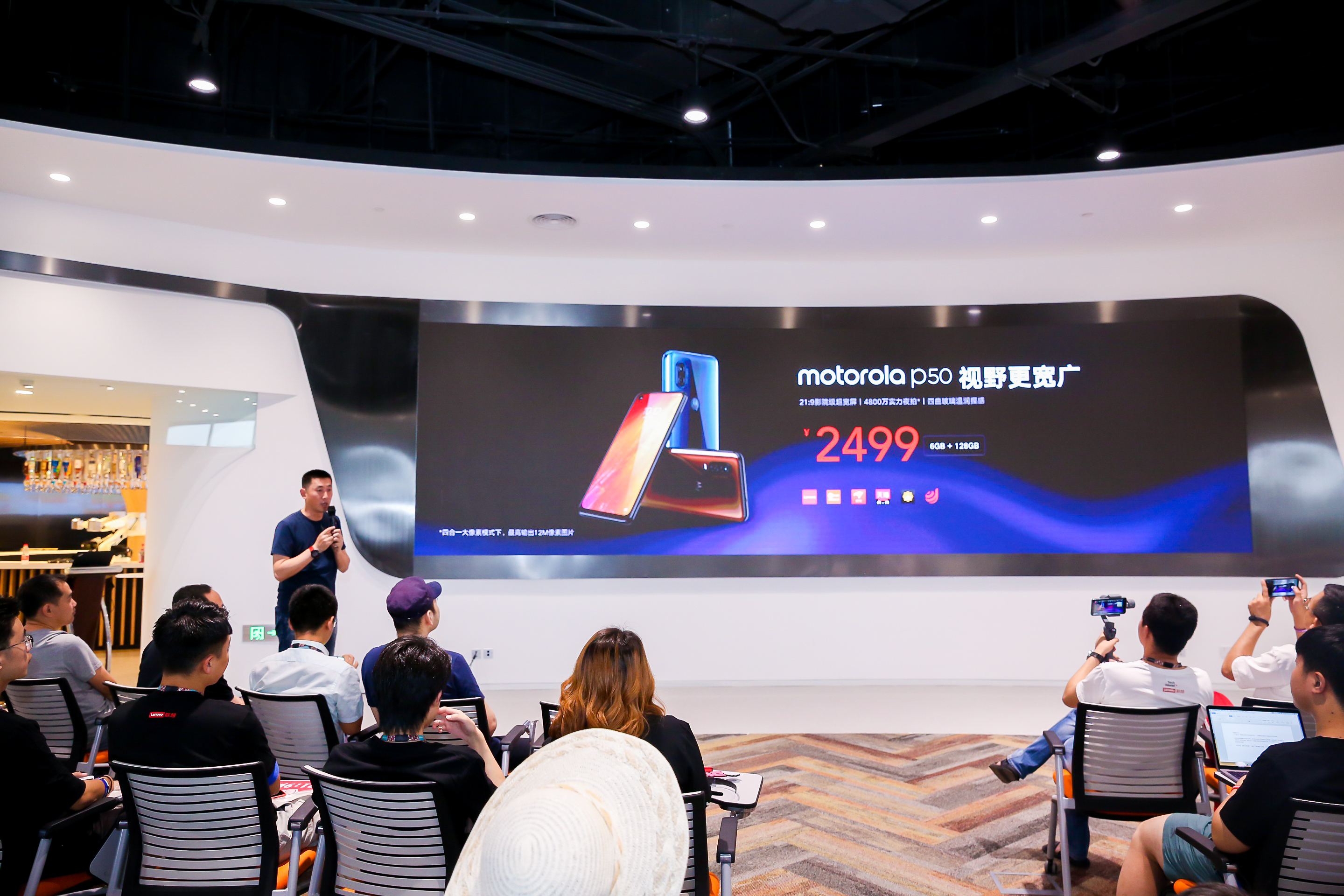 联想z6摩托罗拉p50评测,联想z6和摩托罗拉p50比较