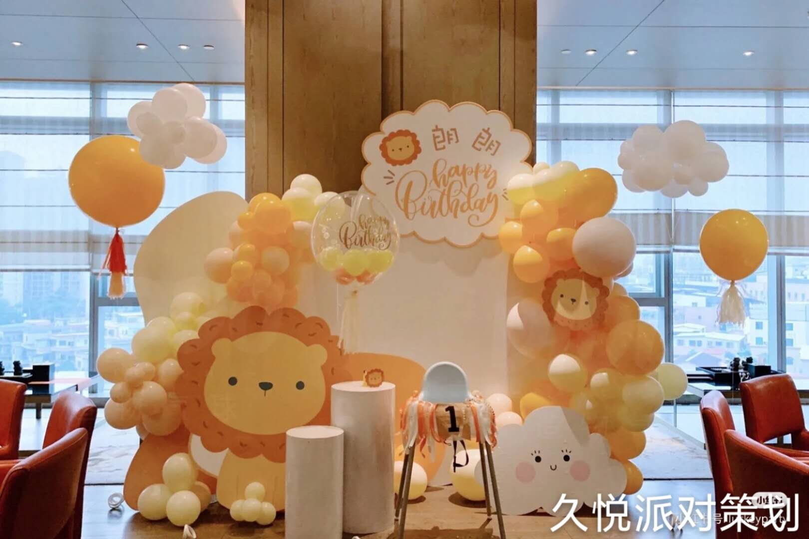 周岁生日宴气球简单布置,生日气球布置儿童10周岁