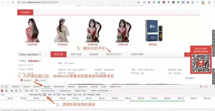 儿童python有什么用,气娃的感觉怎么样
