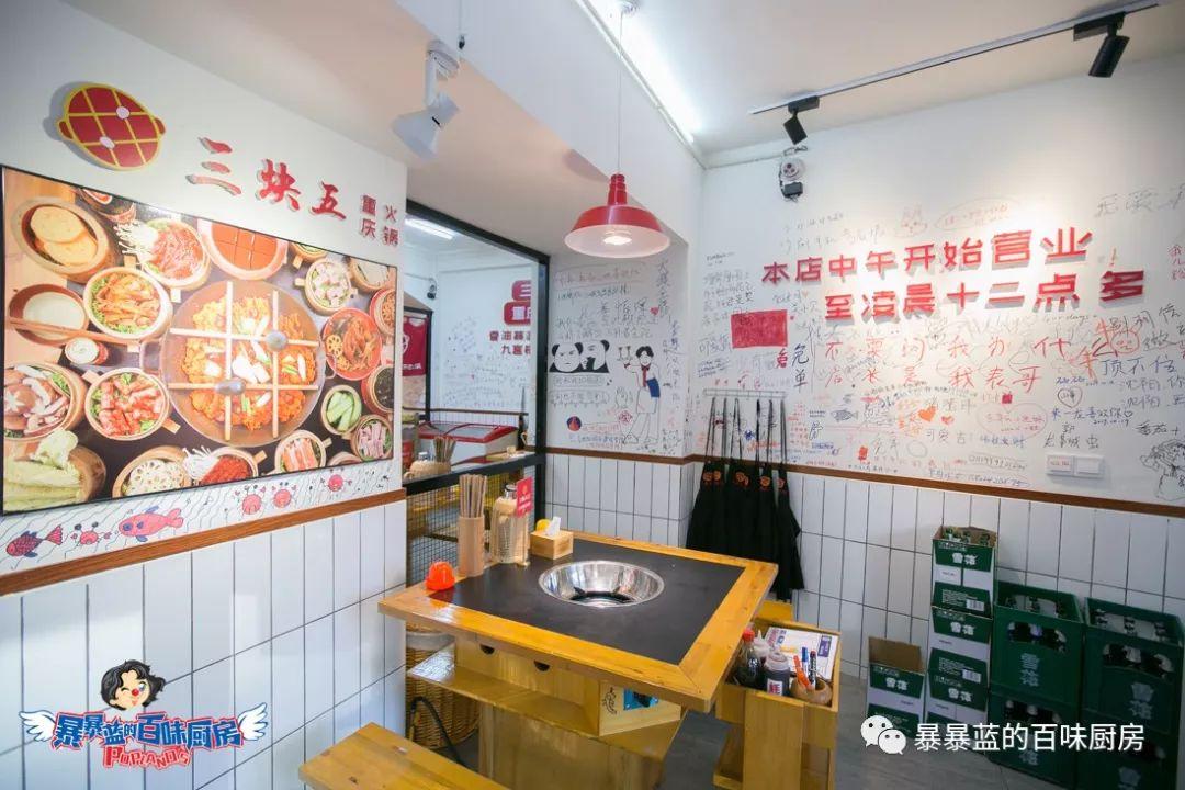 量大！价低！5折！还让不让我去别的地方吃火锅了......