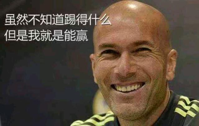 伟大的教练,天下足球齐达内玄学执教皇马