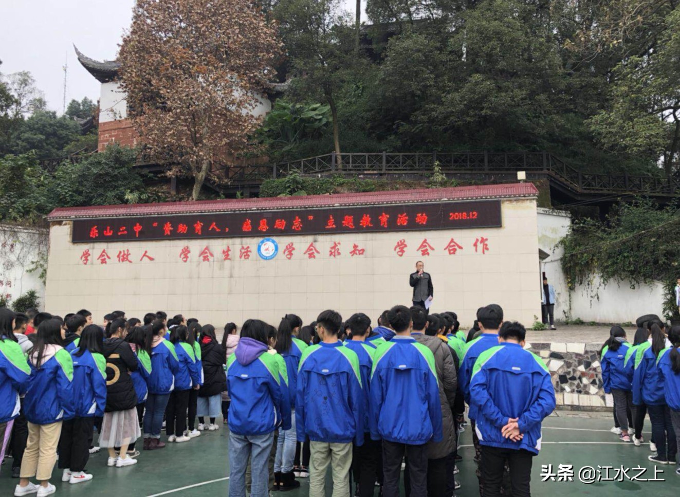 乐山市县高考成绩,乐山市2022年高考中学排名