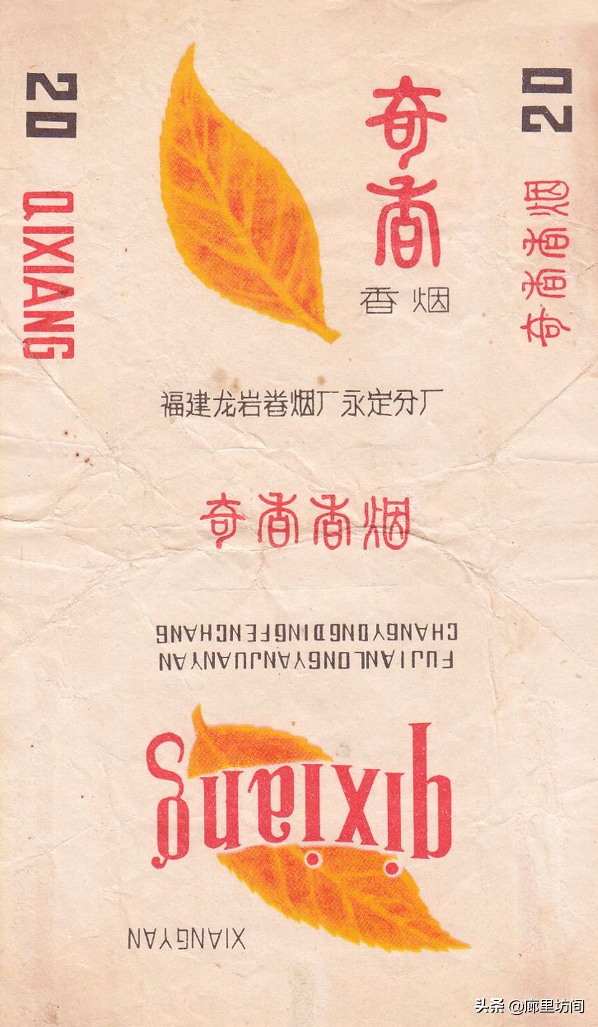 老烟标及由来,老烟标大全及价格