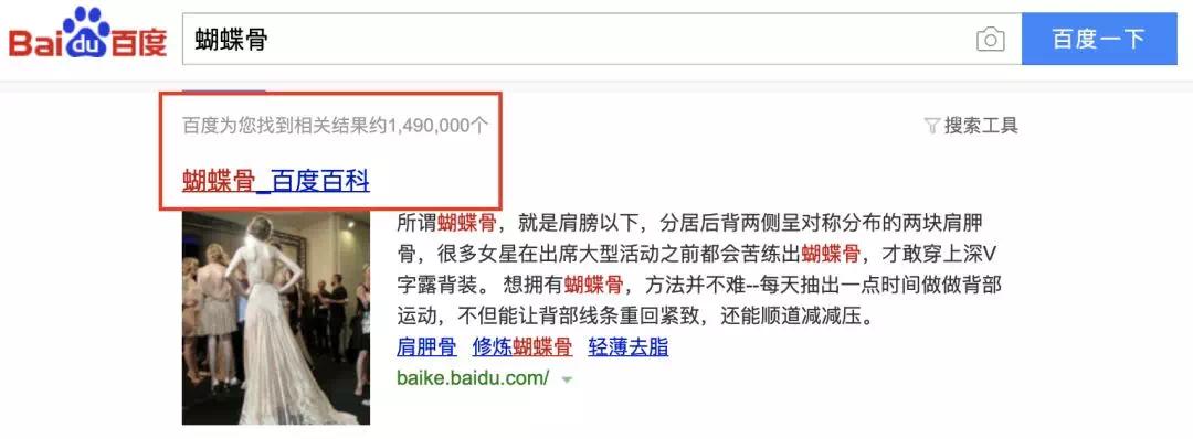 改善蝴蝶背的方法,天生的蝴蝶背能改善吗