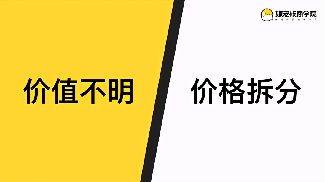 提高一对一成交技巧,一对一成交课程