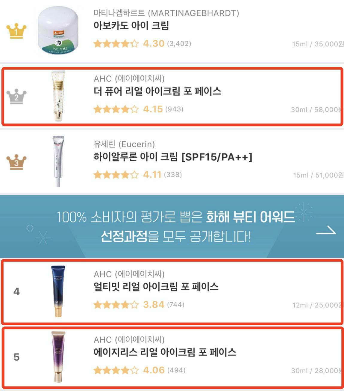 韩国女生爱用的中国化妆品,韩国女生冬季爱用护肤品排行