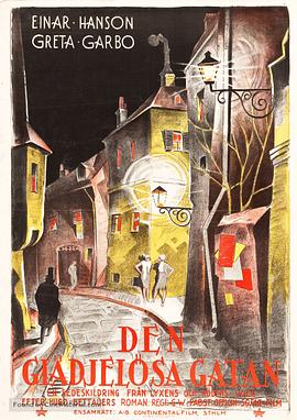 德国十大电影必看排行榜,7部好看的德国电影