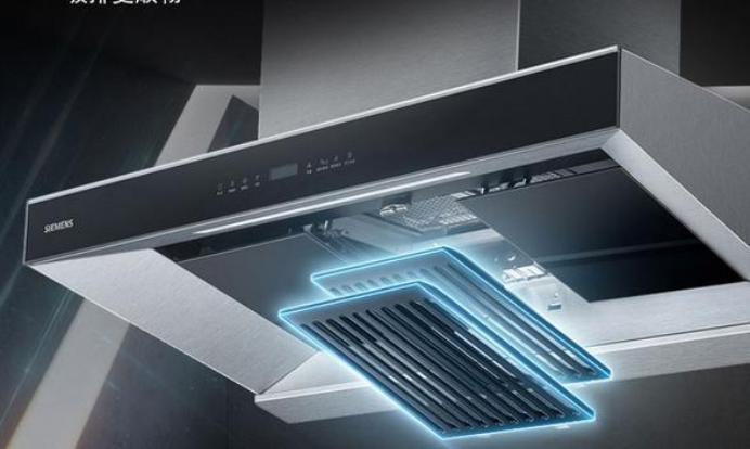 西门子烟机2019款,最新的西门子烟机