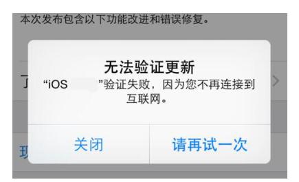 ios系统升级为什么准备这么久,ios系统升级老是弹出来提醒
