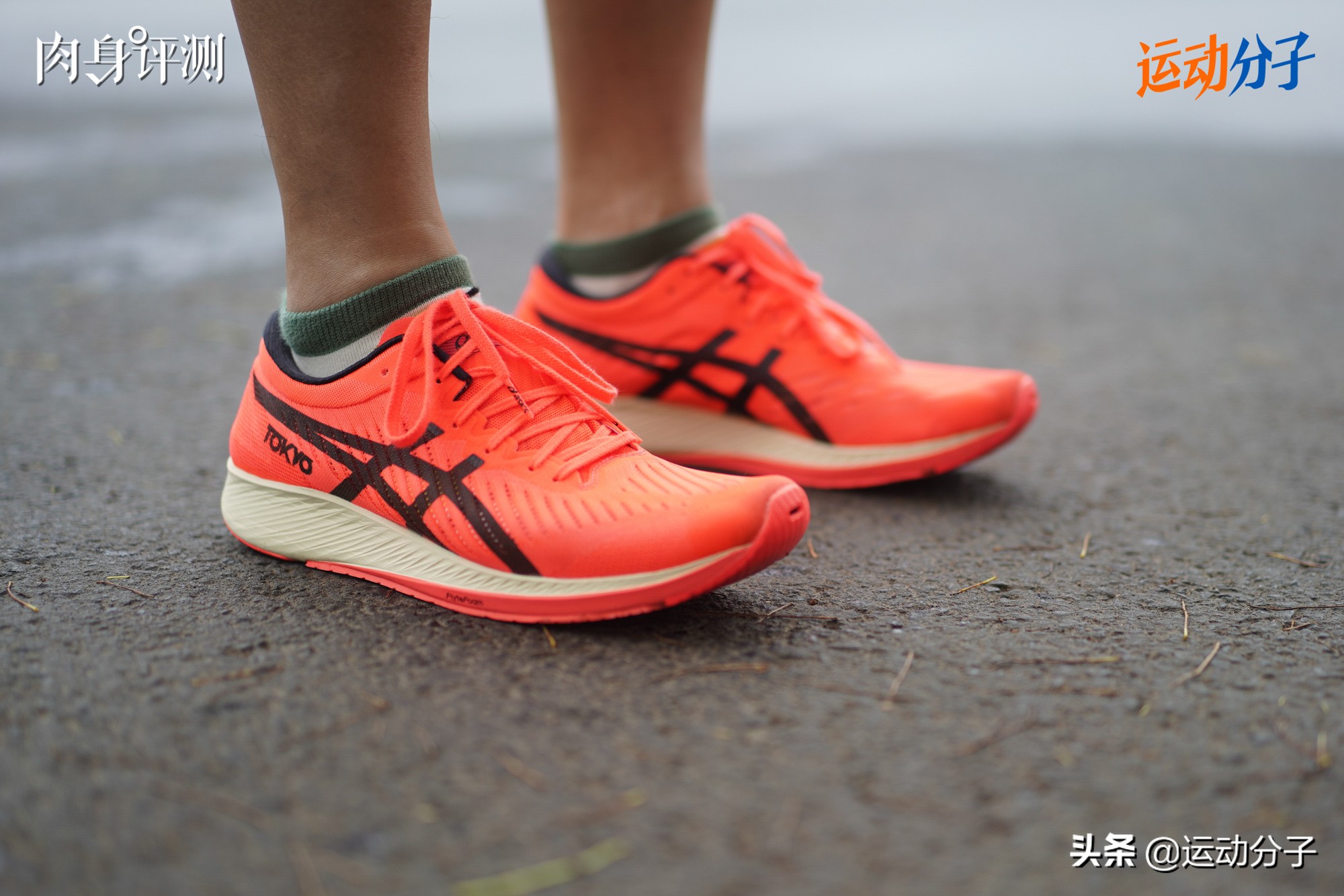 asicsmetaracer跑鞋测评,asics亚瑟士最好的跑鞋