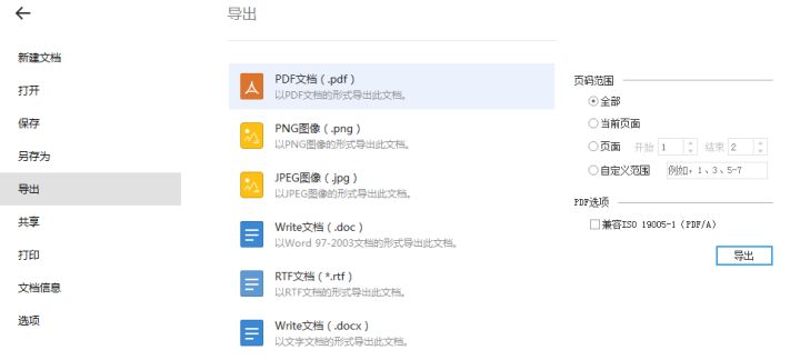 怎么能去除水印文档pdf,怎么用ps去掉pdf文档水印
