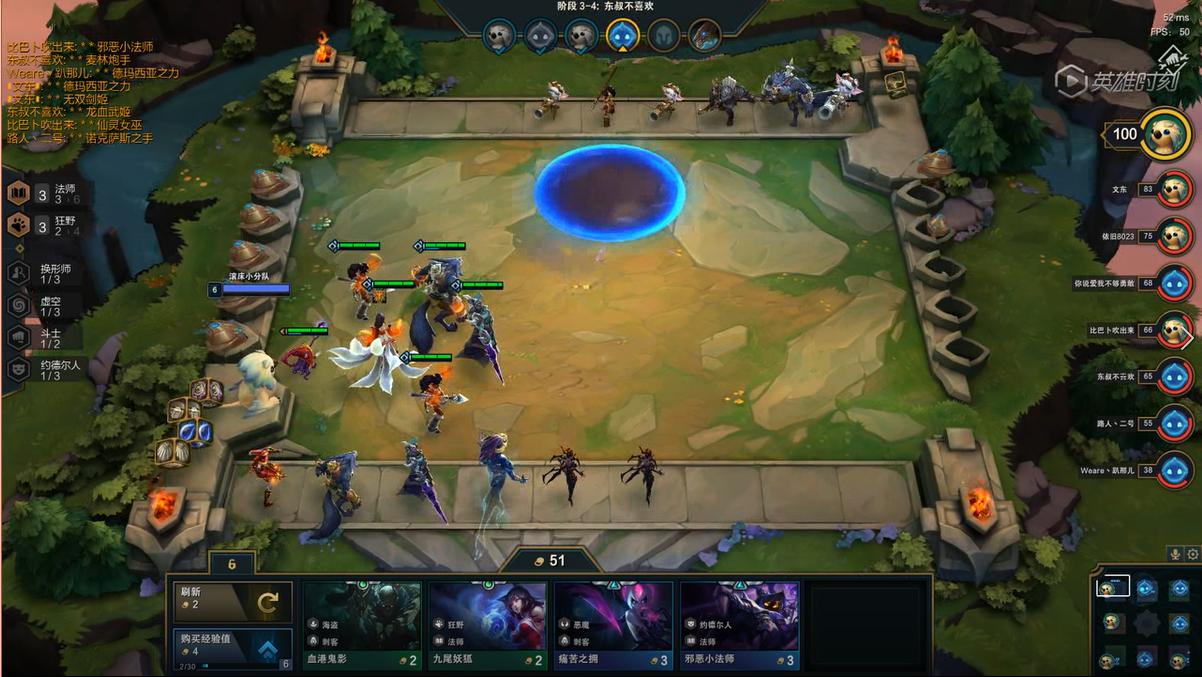 s1云顶之弈九法双龙,云顶之弈双龙