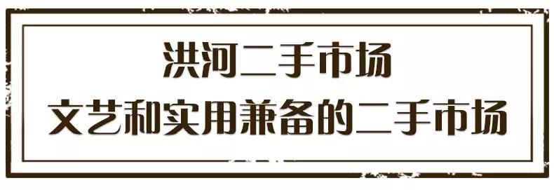 成都二手办公家具旧货市场有哪些,成都二手美发用品旧货市场