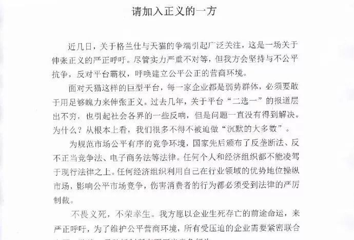 拼多多的存在利大于弊,拼多多成功洗白了吗