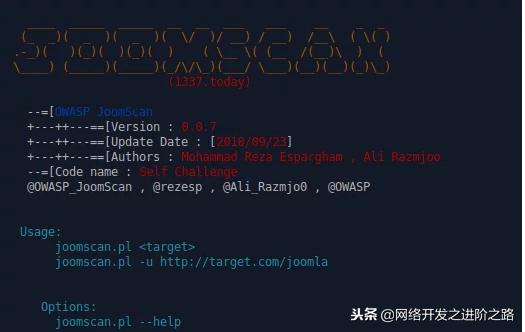 joomla反序列化漏洞,joomla漏洞利用