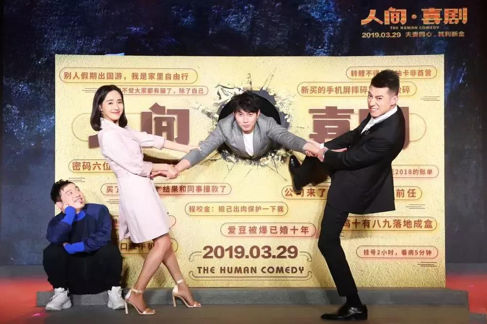 《人间喜剧》大结局,人间喜剧大结局完整