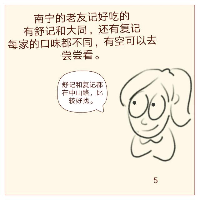 小静日记本,小静日记最新视频